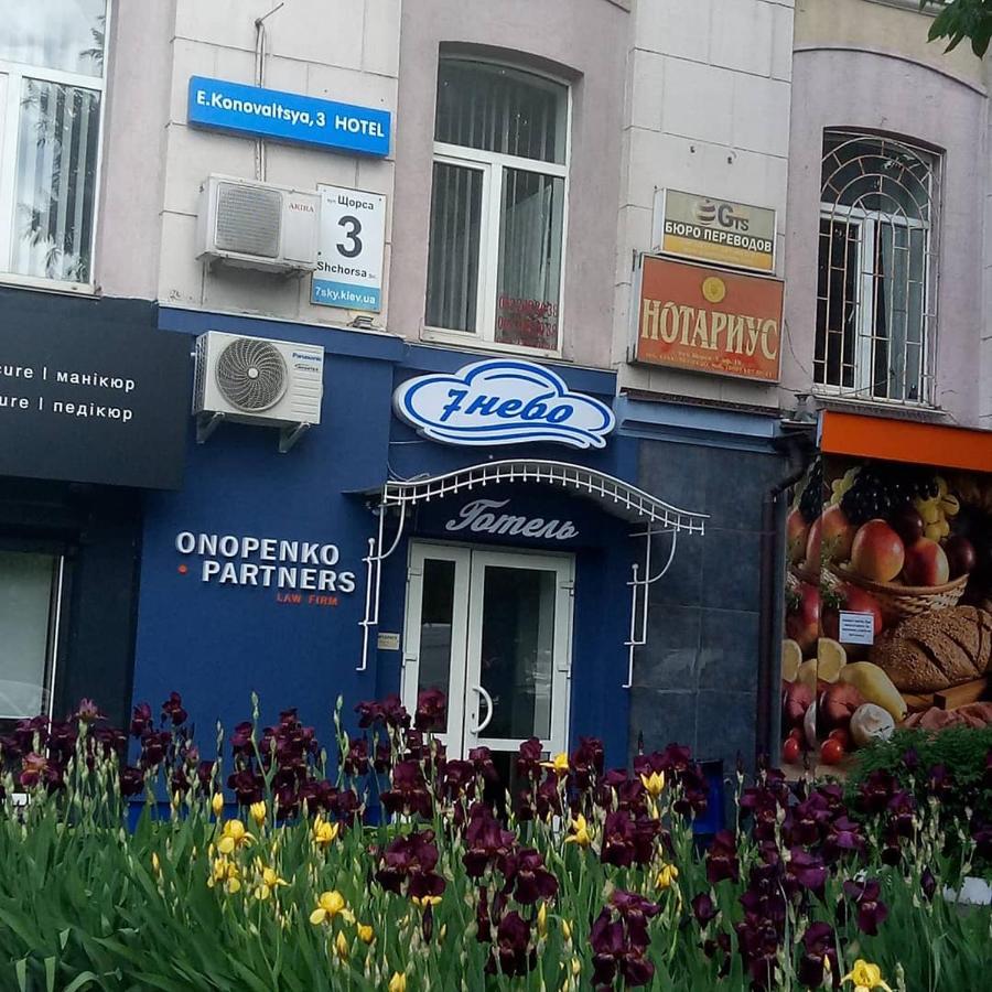 7 Sky On Yevhena Konovaltsia Hotell Kiev Exteriör bild